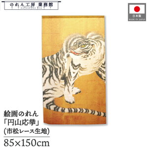 ̂ ~R a 85cm 150cm ҌՐ} x[W g  a { G G ̕   ǉ Ԏd؂ ډB ^yXg[  X  Ɩp Xܗp HX