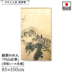 ̂ ~R a 85cm 150cm ҌՐ} x[W AC{[ g  a { G G ̕   ǉ Ԏd؂ ډB ^yXg[  X  Ɩp Xܗp 