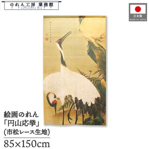 ̂ ~R a 85cm 150cm oߐ} x[W g  a { G G ̕   ǉ Ԏd؂ ډB ^yXg[  X  Ɩp Xܗp HX 