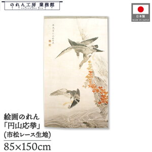 ̂ ~R a 85cm 150cm ӊ} i x[W AC{[ g  a { G G ̕   ǉ Ԏd؂ ډB ^yXg[  X  Ɩp X