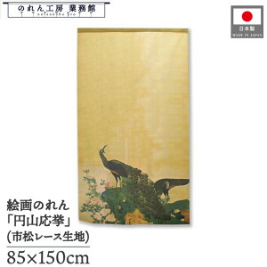 ̂ ~R a 85cm 150cm OE} i x[W J[L g  a { G G ̕   ǉ Ԏd؂ ډB ^yXg[  X  Ɩp X