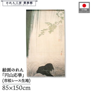 ̂ ~R a 85cm 150cm ez}  i x[W AC{[ g  a { G G ̕   ǉ Ԏd؂ ډB ^yXg[  X  Ɩ