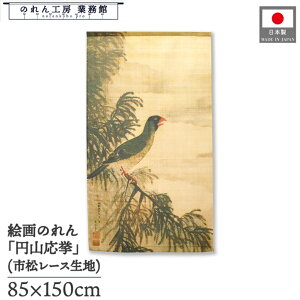 ̂ ~R a 85cm 150cm _F} i x[W g  a { G G ̕   ǉ Ԏd؂ ډB ^yXg[  X  Ɩp Xܗp HX 