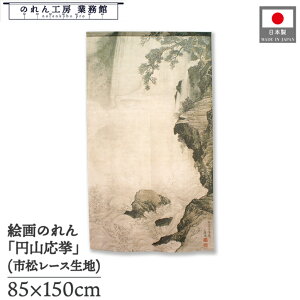 ̂ ~R a 85cm 150cm ez}  i x[W AC{[ g  a { G G ̕   ǉ Ԏd؂ ډB ^yXg[  X  Ɩp X