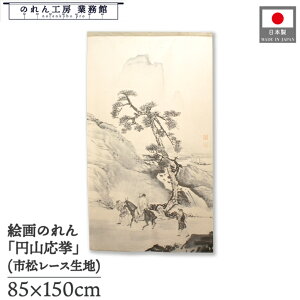 ̂ ~R a 85cm 150cm Rn} i x[W AC{[ g  a { G G ̕   ǉ Ԏd؂ ډB ^yXg[  X  Ɩp 