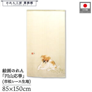 ̂ |P a85cm 150cm tg   g  a { G G ̕   ǉ Ԏd؂ ډB ^yXg[  X  Ɩp Xܗp HX 