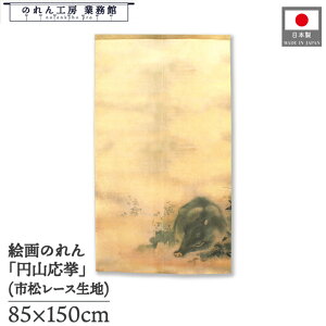 ̂ X_ a85cm 150cm } g  a { G G ̕   ǉ Ԏd؂ ډB ^yXg[  X  Ɩp Xܗp HX 