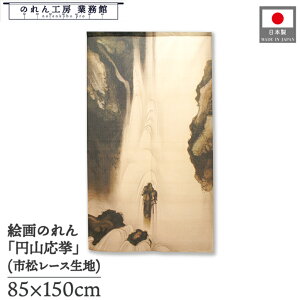 ̂ ēc^ a 85cm 150cm ez}  g  a { G G ̕   ǉ Ԏd؂ ډB ^yXg[  X  Ɩp Xܗp HX 