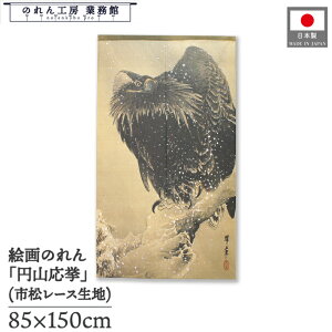 ̂ sH؍ a 85cm 150cm ᒆh}  g  a { G G ̕   ǉ Ԏd؂ ډB ^yXg[  X  Ɩp Xܗp HX 