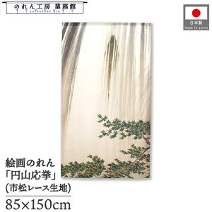 ̂ ؏N a 85cm 150cm ezo}  g  a { G G ̕   ǉ Ԏd؂ ډB ^yXg[  X  Ɩp Xܗp HX 