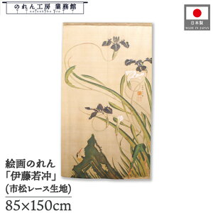 ̂ ɓt a 85cm 150cm qԏא} x[W g  a { G G ̕   ǉ Ԏd؂ ډB ^yXg[  X  Ɩp Xܗp HX 
