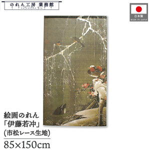 ̂ ɓt a 85cm 150cm ᒆ} J[L g  a { G G ̕   ǉ Ԏd؂ ډB ^yXg[  X  Ɩp Xܗp HX 