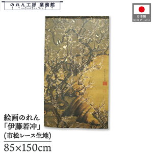 ̂ ɓt a 85cm 150cm ~ԏא}1 J[L g  a { G G ̕   ǉ Ԏd؂ ډB ^yXg[  X  Ɩp Xܗp HX 