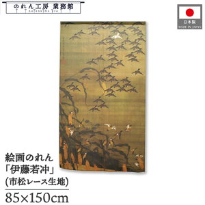 ̂ ɓt a 85cm 150cmHQ} J[L g  a { G G ̕   ǉ Ԏd؂ ډB ^yXg[  X  Ɩp Xܗp HX 