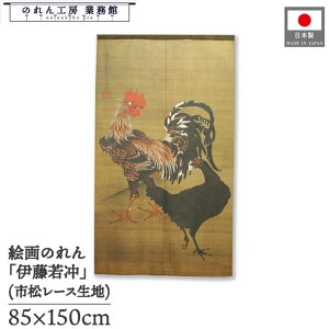 ̂ ɓt a 85cm 150cm {Y} J[L g  a { G G ̕   ǉ Ԏd؂ ډB ^yXg[  X  Ɩp Xܗp HX 