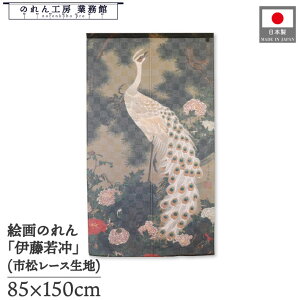 ̂ ɓt a 85cm 150cm VE} J[L g  a { G G ̕   ǉ Ԏd؂ ډB ^yXg[  X  Ɩp Xܗp HX 