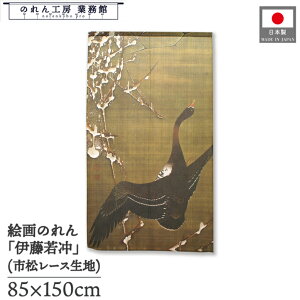 ̂ ɓt a 85cm 150cm } J[L g  a { G G ̕   ǉ Ԏd؂ ډB ^yXg[  X  Ɩp Xܗp HX 