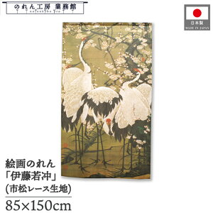 ̂ ɓt a 85cm 150cm ~ԌSߐ} J[L g  a { G G ̕   ǉ Ԏd؂ ډB ^yXg[  X  Ɩp Xܗp HX 