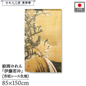 ̂ ɓt a 85cm 150cm ~ԏא}2 x[W g  a { G G ̕   ǉ Ԏd؂ ډB ^yXg[  X  Ɩp Xܗp HX 