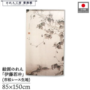 ̂ ɓt a 85cm 150cm B 冋o} D O[  zCg g  a { G G ̕   ǉ Ԏd؂ ډB ^yXg[  X  Ɩp 