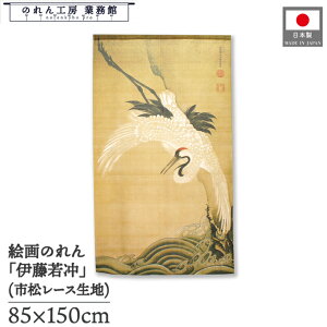 ̂ ɓt a 85cm 150cm ߐ} Qɒ x[W g  a { G G ̕   ǉ Ԏd؂ ډB ^yXg[  X  Ɩp Xܗp HX 