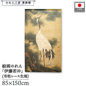 ̂ ɓt a 85cm 150cm ߐ} ɒ x[W g  a { G G ̕   ǉ Ԏd؂ ډB ^yXg[  X  Ɩp Xܗp HX 