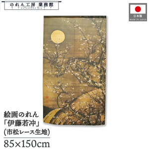 ̂ ɓt a 85cm 150cm 锒~} J[L g  a { G G ̕   ǉ Ԏd؂ ډB ^yXg[  X  Ɩp Xܗp HX 