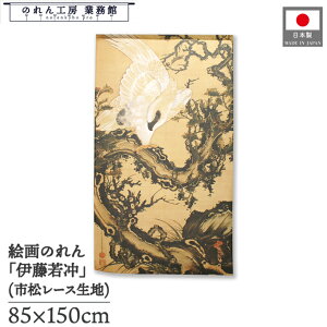 ̂ ɓt a 85cm 150cm ؘ͖h} x[W g  a { G G ̕   ǉ Ԏd؂ ډB ^yXg[  X  Ɩp Xܗp HX 