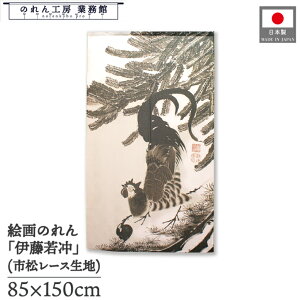 ̂ ɓt a 85cm 150cm Y{} x[W  zCg g  a { G G ̕   ǉ Ԏd؂ ډB ^yXg[  X  Ɩp X