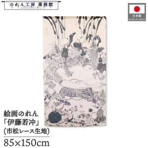 ̂ ɓt a 85cm 150cm ϐ} x[W  zCg g  a { G G ̕   ǉ Ԏd؂ ډB ^yXg[  X  Ɩp X