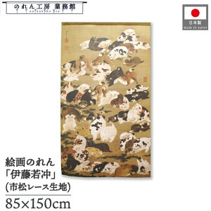 ̂ ɓt a 85cm 150cm S} x[W g  a { G G ̕   ǉ Ԏd؂ ډB ^yXg[  X  Ɩp Xܗp HX 