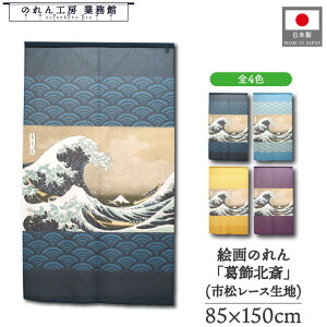 ̂ k a 85cm 150cm 4 _ސ쉫Q g xmR  F   g  a { G G ̕   ǉ Ԏd؂ ډB ^yXg[  X  