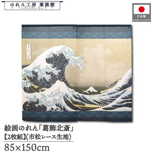 ̂ k a 85cm 150cm 2g _ސ쉫Q g xmR lCr[ g  a { G G ̕   ǉ Ԏd؂ ډB ^yXg[  X  Ɩ