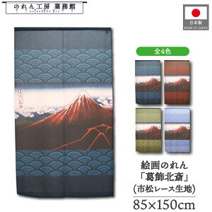 ̂ k a 85cm 150cm 4 RJ    F g  a { G G ̕   ǉ Ԏd؂ ډB ^yXg[  X  Ɩp Xܗp H