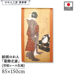 ̂ k a 85cm 150cm ʔl} IW x[W g  a { G G ̕   ǉ Ԏd؂ ډB ^yXg[  X  Ɩp Xܗp 