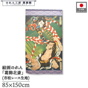 ̂ k a 85cm 150cm S푾Y   g  a { G G ̕   ǉ Ԏd؂ ډB ^yXg[  X  Ɩp Xܗp HX 