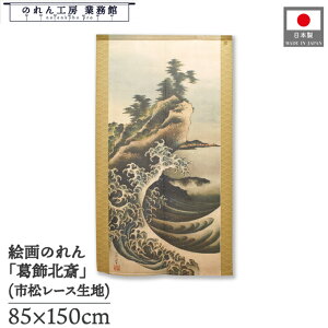 ̂ k a 85cm 150cm g} x[W  g  a { G G ̕   ǉ Ԏd؂ ډB ^yXg[  X  Ɩp Xܗp HX 