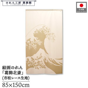 ̂ k a 85cm 150cm _ސ쉫Q g xmR  g  a { G G ̕   ǉ Ԏd؂ ډB ^yXg[  X  Ɩp Xܗp 