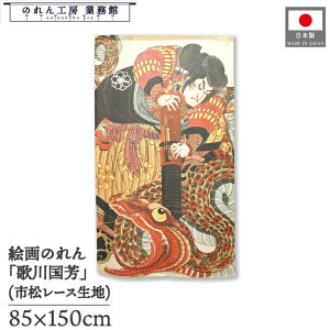 ̂ ̐썑F a 85cm 150cm `ns AC{[ g  a { G G ̕   ǉ Ԏd؂ ډB ^yXg[  X  Ɩp Xܗp HX