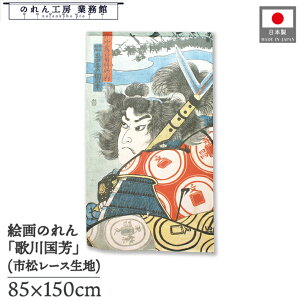 ̂ ̐썑F a 85cm 150cm EZˏw^c앺qK g  a { G G ̕   ǉ Ԏd؂ ډB ^yXg[  X  Ɩp Xܗp H