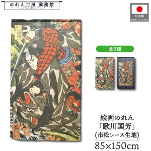 ̂ ̐썑F a 85cm 150cm 2 ƌ 01 02 g  a { G G ̕   ǉ Ԏd؂ ډB ^yXg[  X  Ɩp Xܗp HX 