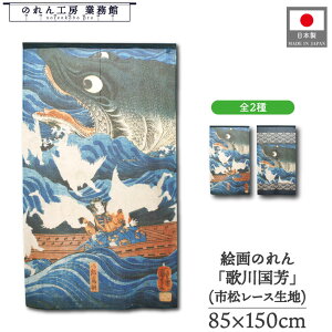 ̂ ̐썑F a 85cm 150cm 2 ]@őĈגӐ} g  a { G G ̕   ǉ Ԏd؂ ډB ^yXg[  X  Ɩp X