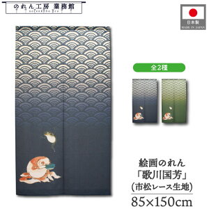 ̂ ̐썑F a 85cm 150cm 2 Â   g  a { G G ̕   ǉ Ԏd؂ ډB ^yXg[  X  Ɩp Xܗp HX 
