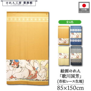̂ ̐썑F a 85cm 150cm 4 ޏlV    Ȗ͗l g  a { G G ̕   ǉ Ԏd؂ ډB ^yXg[  X  Ɩp X