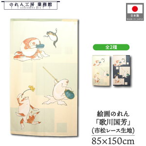 ̂ ̐썑F a 85cm 150cm 2 Â   g  a { G G ̕   ǉ Ԏd؂ ډB ^yXg[  X  Ɩp Xܗp HX 