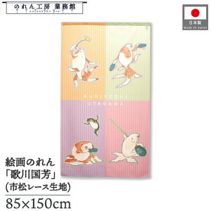̂ ̐썑F a 85cm 150cm Â Jt IW   sN g  a { G G ̕   ǉ Ԏd؂ ډB ^yXg[  X  