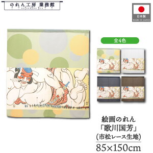 ̂ ̐썑F a 85cm 90cm 150cm 4 ޏlV     g  a { G G ̕   ǉ Ԏd؂ ډB ^yXg[  X  Ɩp 
