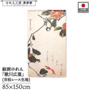 ̂ ̐Ld a 85cm 150cm ւ^ zCg  g  a { G G ̕   ǉ Ԏd؂ ډB ^yXg[  X  Ɩp Xܗp HX 