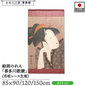 ̂ 쑽̖ a 85cm 90cm 120cm 150cm v   Ԏ g  a { G G ̕ l   ǉ Ԏd؂ ډB ^yXg[  X  Ɩp