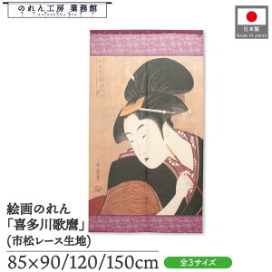 ̂ 쑽̖ a 85cm 90cm 120cm 150cm [E  g  a { G G ̕ l   ǉ Ԏd؂ ډB ^yXg[  X  Ɩp X